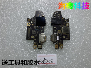 edgeS 充电口 尾插小板 送话器 适用于摩托罗拉 xt2125 4主板排线