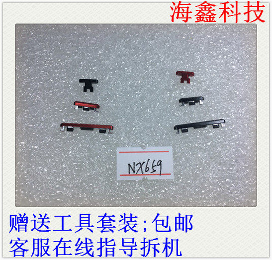 适用于努比亚红魔音量键开机排线