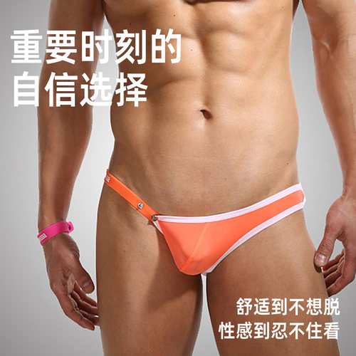 超薄半透锦纶炫彩DIY男士三角单边内裤 弹力硅胶侧绑带(右) SS399