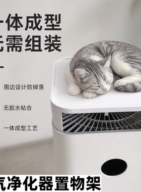 小米空气净化器顶盖导风口防尘罩