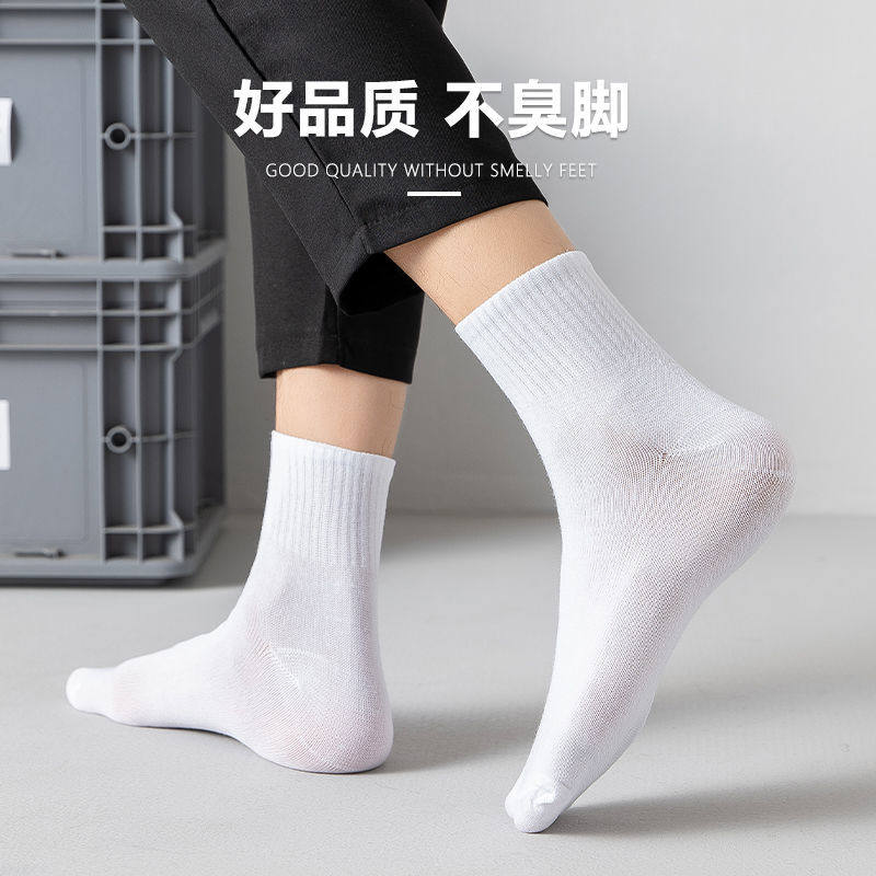 100双一次性短袜厂家直销批发男袜子夏季免洗防臭透气女中筒长袜