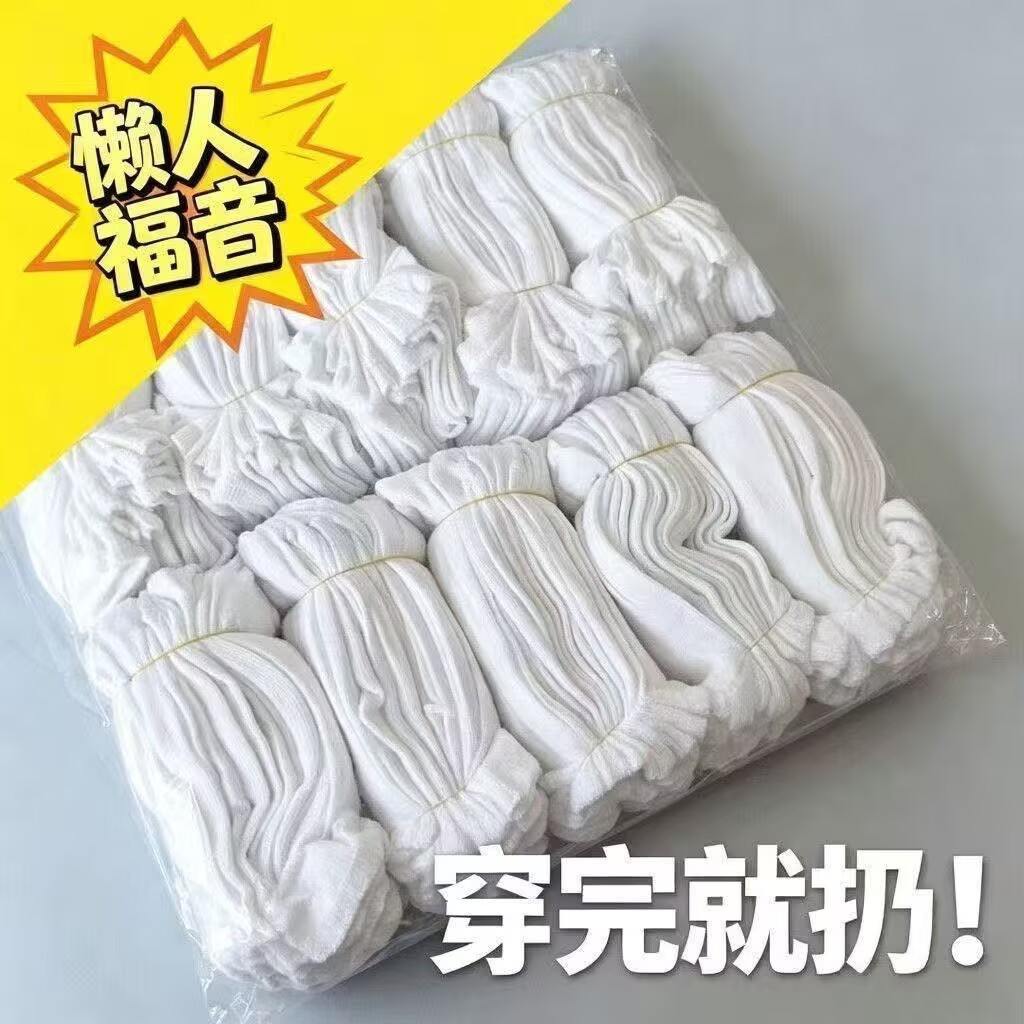 一次性袜子100只/50双中短筒男女