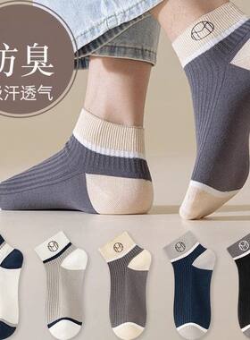 【工厂批发】100双一次性男袜通