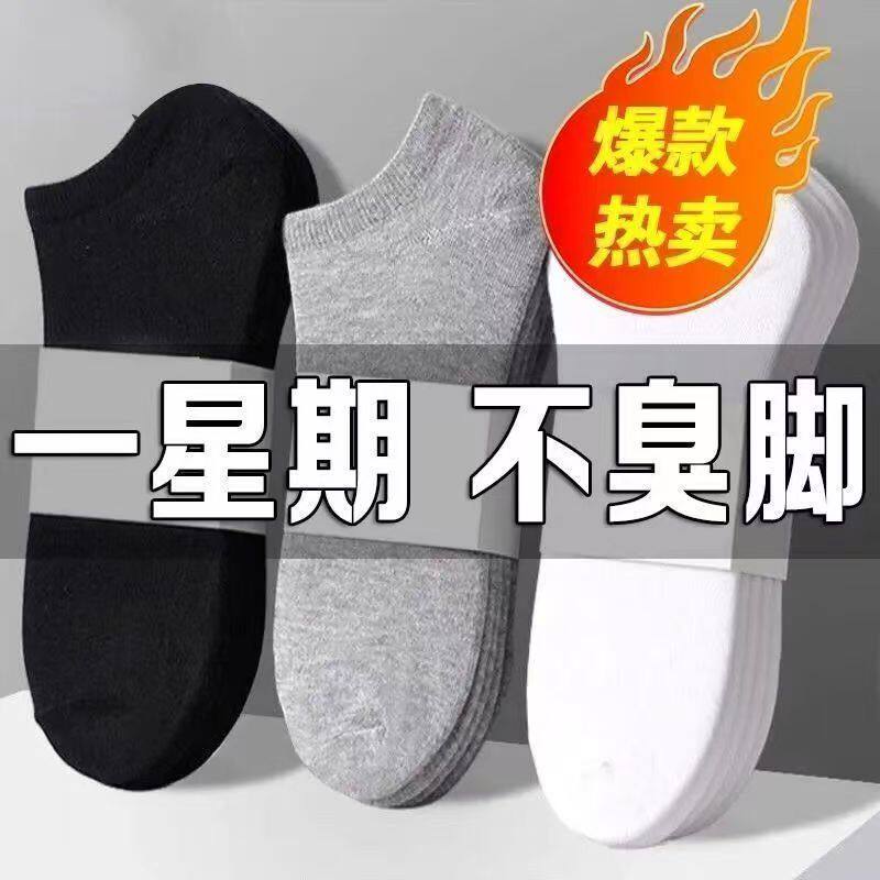 100只一次性袜子旅行免洗袜子春