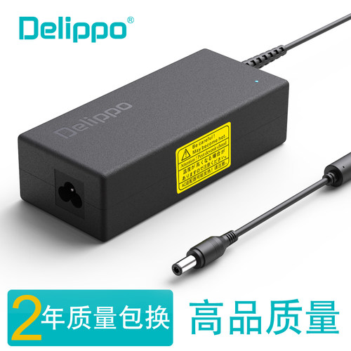 Delippo 电源适配器 14v4.5a 充电器适用于三星液晶显示器