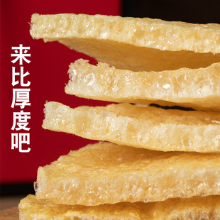 上海特产三林塘油炸肉皮炸猪皮发皮肉脯干货响皮干皮肚三林猪油皮