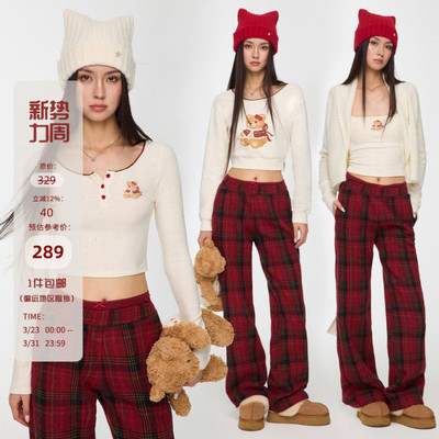 Mess Studio 设计感休闲毛衣长袖T恤吊带卫衣休闲裤女春秋套装