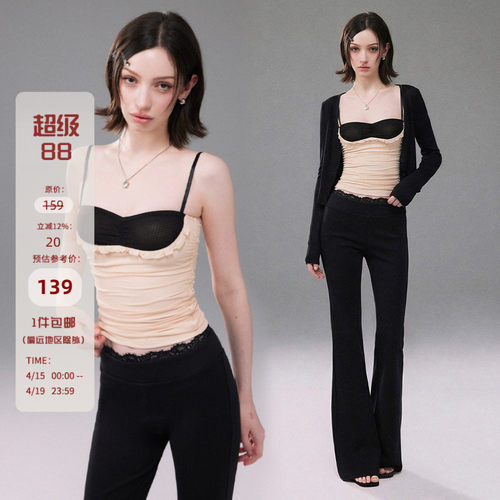 Mess Studio 辣妹风外穿修身短款网纱拼接撞色吊带背心上衣女春夏