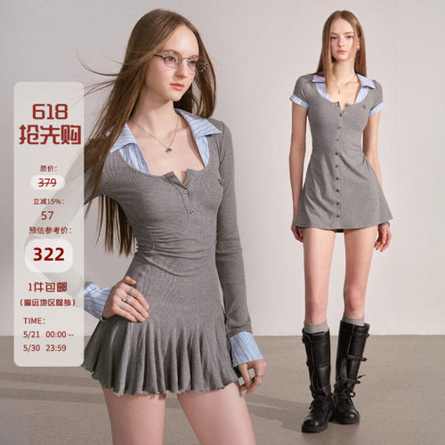 Mess Studio 辣妹高级感收腰显瘦假两件灰色U领灰色连衣裙女春秋