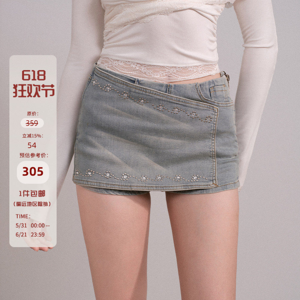 Mess Studio 辣妹设计感修身显瘦钉珠包臀a字短裙牛仔半身裙女春