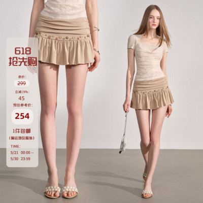 Mess Studio 辣妹设计感短款荷叶边重工钮扣a字卡其色半身裙女夏