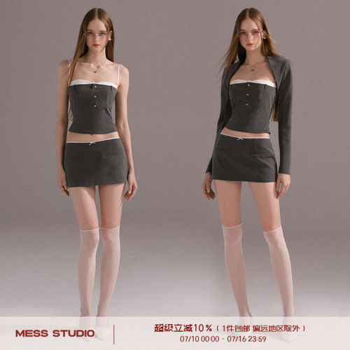 Mess Studio 辣妹高级感休闲西装坎肩外套直筒包臀半身裙女春套装