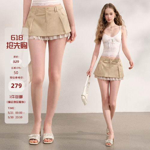 Mess Studio 纯欲辣妹设计感拼接网纱短款a字卡其色半身裙女夏