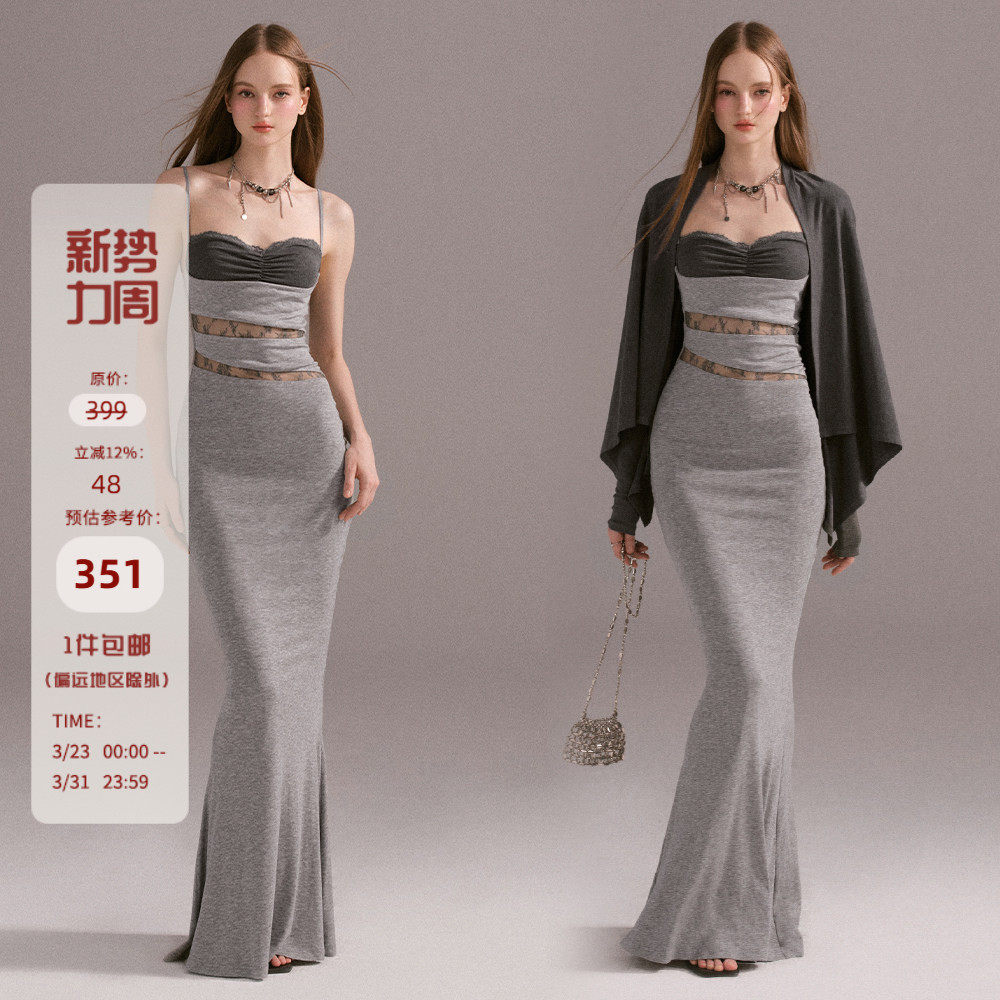 Mess Studio 辣妹设计感收腰包臀长款拼接网纱蕾丝吊带连衣裙女春