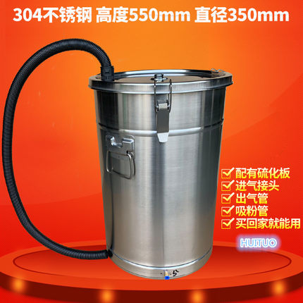 静电喷涂机粉桶 喷塑机粉桶 不锈钢粉桶 流化桶 粉末桶 涂装机桶