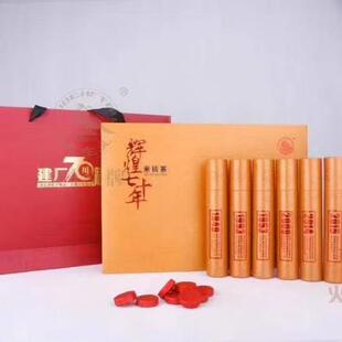 赵李桥米辉煌七十年礼盒茶叶羊楼洞红茶茶砖特色产区黑茶青砖茶