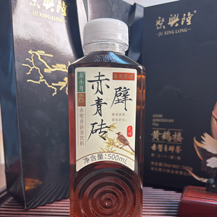 赤壁青砖茶饮料0糖0脂450ml原味砖茶瓶装饮品传统黑茶饮料