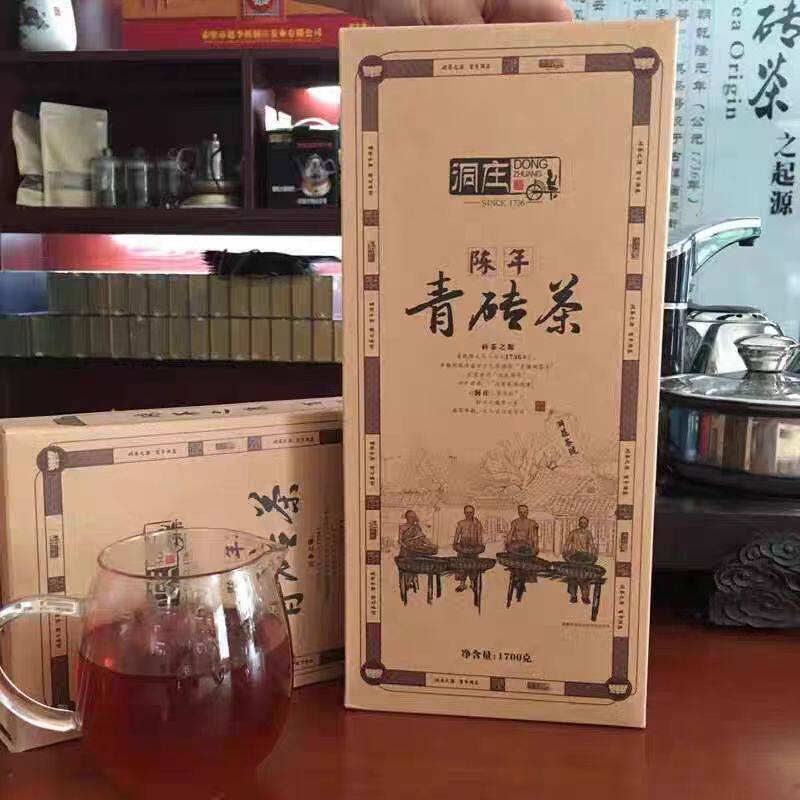 赤壁青砖茶赵李桥洞庄1.7kg湖北老青茶黑茶茶叶羊楼洞内蒙古砖茶