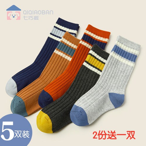 棉袜七巧板条纹中筒秋冬儿童袜子