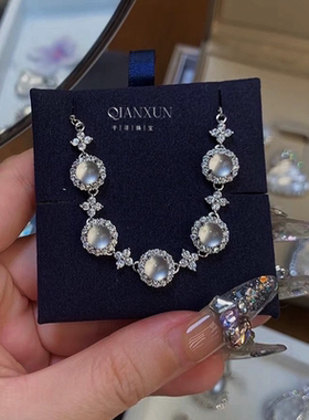 缅甸水沫玉太阳花蛋面宝石手链幂幂同款糯冰种玉髓蛋形锆石手链