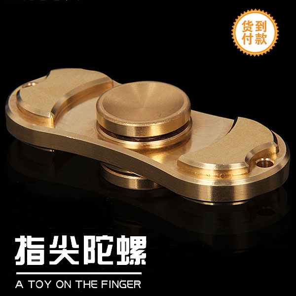 Fidget spinner      - Ref 2614957 Image 1