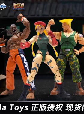 正版JADA街霸新品现货6寸模型古烈嘉米迪杰美国大兵JadaToys1/12