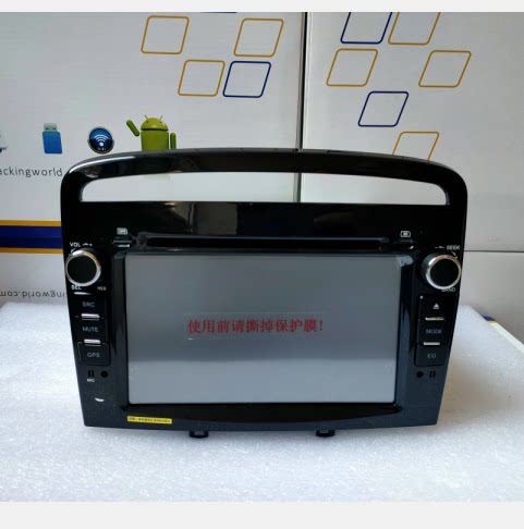 标致408原装车载DVD导航安卓系统语音收音蓝牙倒车一体机记录仪