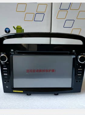 标致408蓝牙原装DVD导航一体机