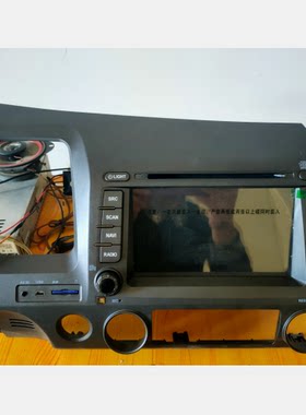 适用导航一体机本田老款思域蓝牙