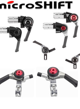 微转TT把公路车小轮车折叠车变速指拨8速9速10速11速12速BSR1定位