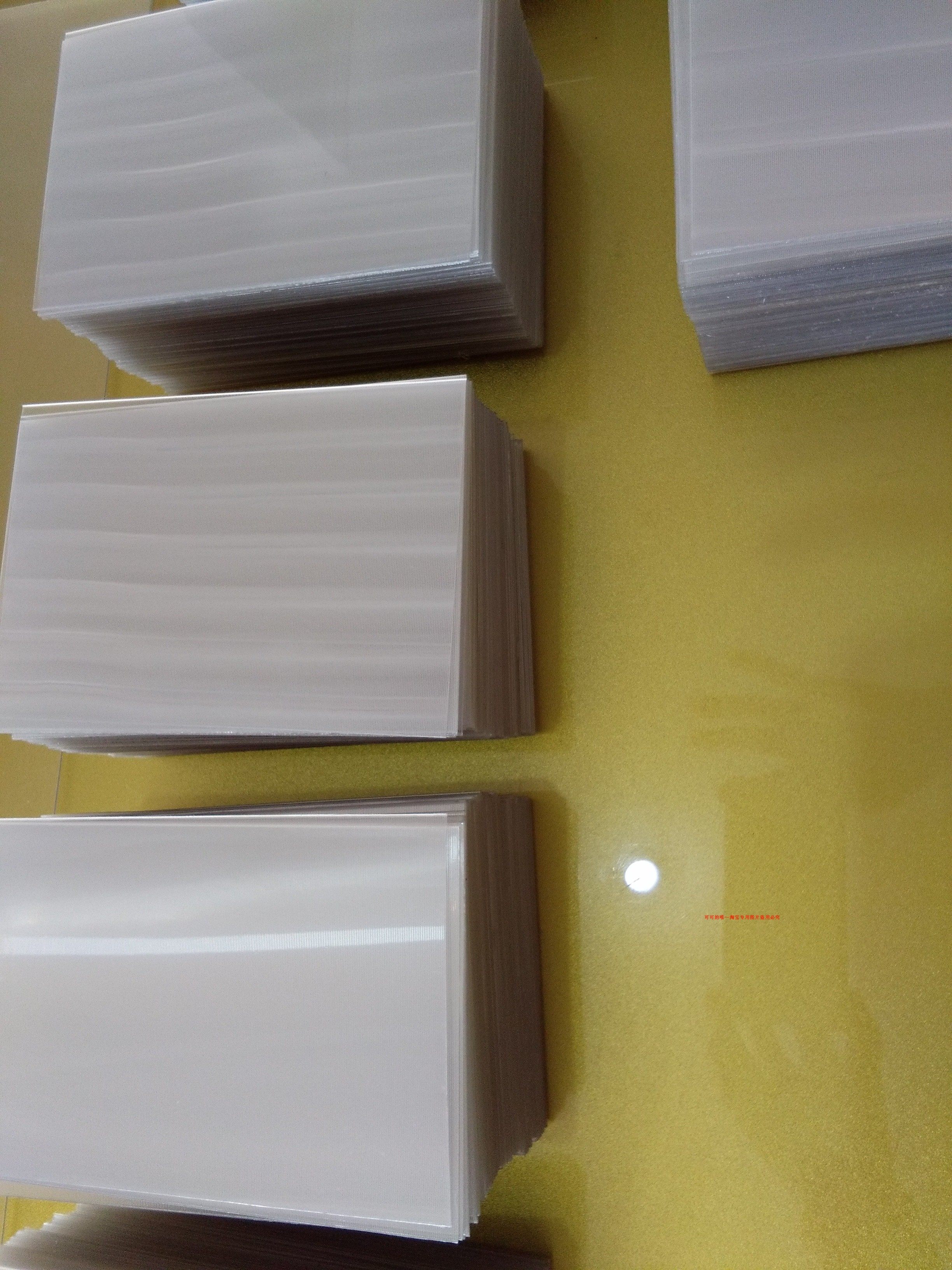 立体画光栅材料/立体画光栅片/光栅板 300*200*0.45mm(75线)