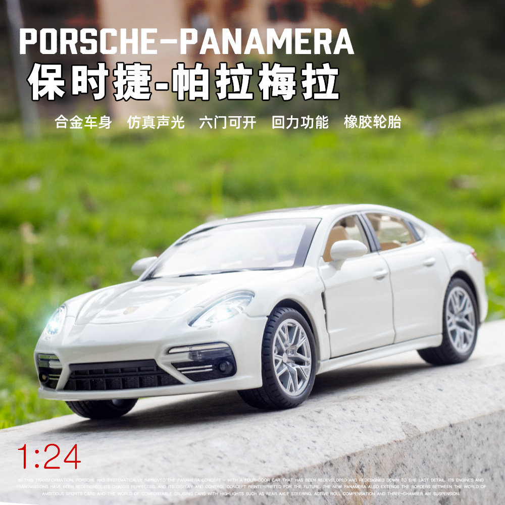 车致合金模型儿童玩具1:24保时捷帕拉梅拉轿车声光回力六开门盒装