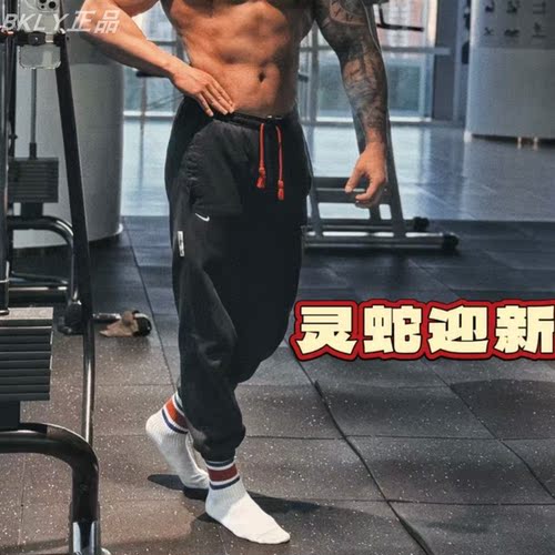 Nike耐克男子训练篮球运动长裤