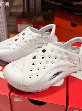 Nike耐克Aqua Rift GS 男女大童夏季包头沙滩凉鞋洞洞鞋 FV6363