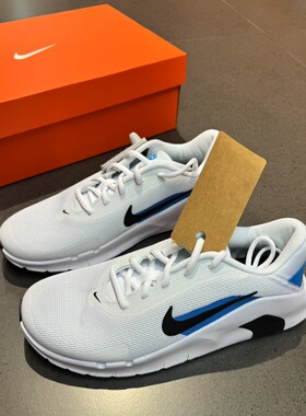 Nike耐克Flex Train 男子网面舒适轻便运动透气训练跑步鞋 HV9972