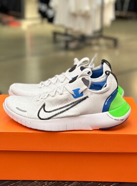 Nike耐克 Free Run男子轻便防滑休闲透气公路跑步鞋 FB1276