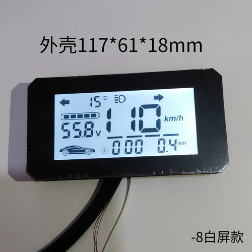 滑板车电动车OEM锂电改装