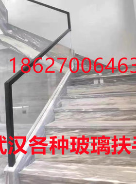 武汉预埋卡槽玻璃护栏大理石