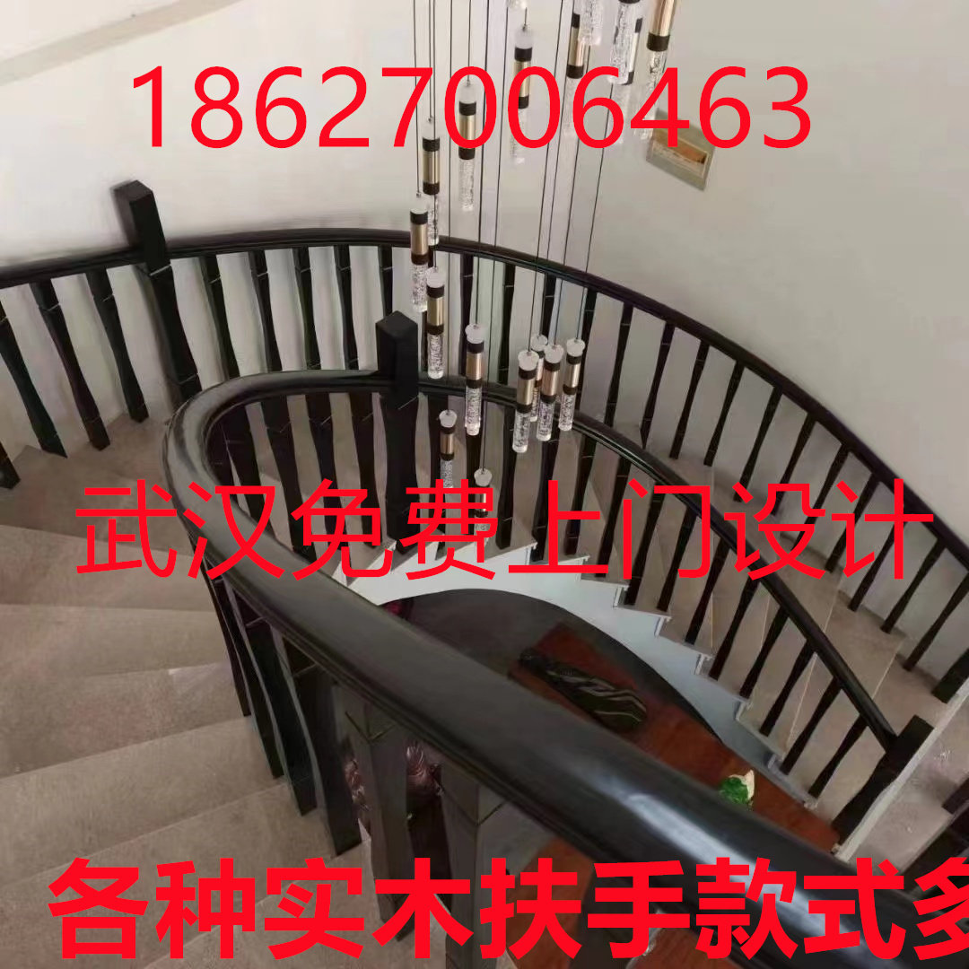 武汉厂家直销定制弧形实木楼梯扶手橡胶木榉木红橡整体实包安装