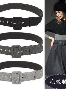 简约时尚黑色大衣腰带女百搭灰色毛呢子皮带装饰配外套收腰封秋冬