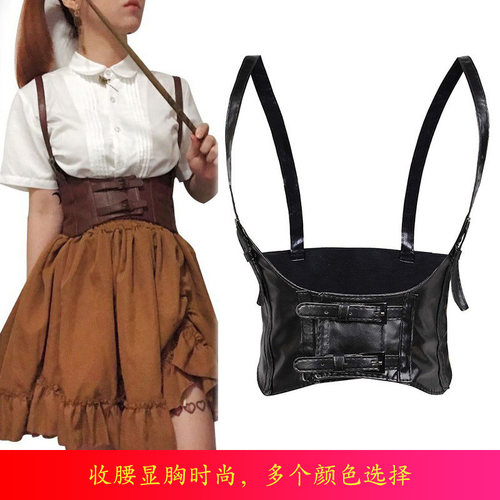 背带式腰封女收腰外搭ins朋克风