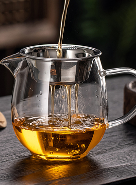 茶具公道杯茶漏过滤网加厚耐热高硼硅玻璃公杯大小号分茶杯泡茶壶