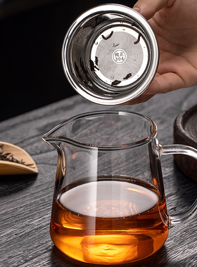 功夫茶具玻璃公道杯带茶漏过滤泡茶壶加厚高硼硅耐热玻璃公杯分茶