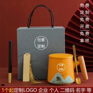 创意礼品个性 商务杯子刻字情侣陶瓷咖啡马克杯带盖勺水杯定制logo