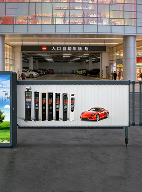 YZCX车牌识别智能广告道闸百叶栅栏停车场车辆无人值守空降道闸