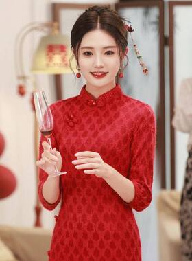 2024秋季新款 羽毛绒复合蕾丝侧八扣长款旗袍新娘装敬酒服七分袖