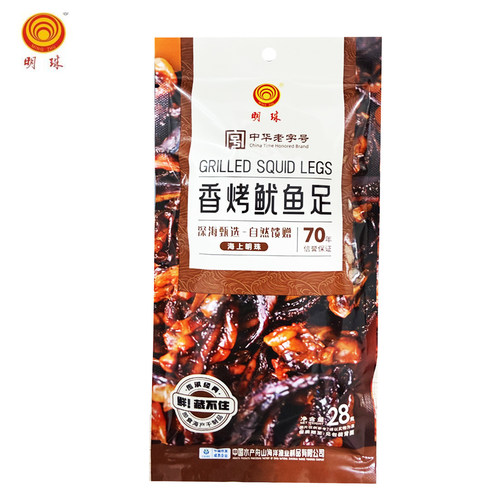 明珠即食鱿鱼零食小吃 新品香烤鱿鱼足办公室零食