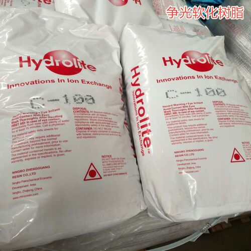 阳离子交换树脂锅炉软化水设备