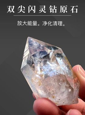 天然双尖闪灵钻水晶消磁净化原石黑云母黑武士原石（满2件包邮）