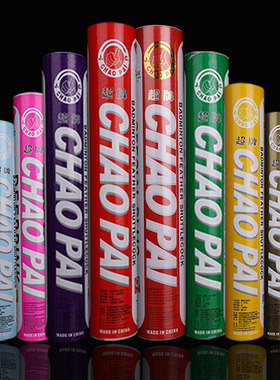 超牌羽毛球 红超 紫 蓝 粉超 银超 黄超 绿 铜超 浅蓝 橙超鹅毛球